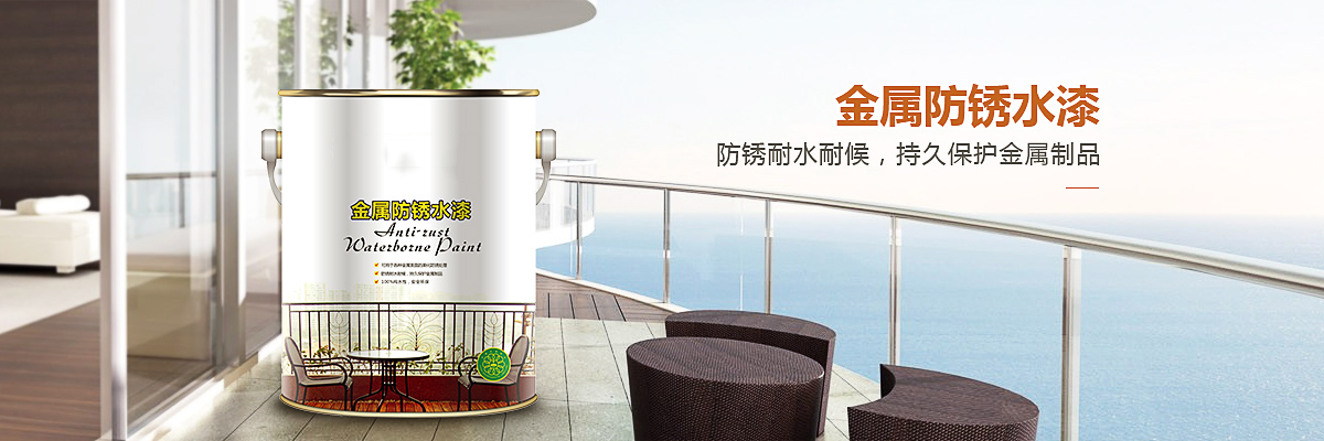 无机涂料系列